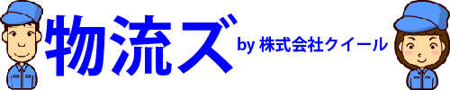 物流倉庫･検品工場･コンテナデバンニングは千葉県柏市の物流倉庫のロゴ